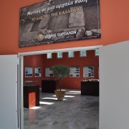 The opening of  the archaeological exhibition of Kastro Kallithea